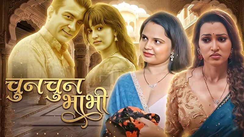 Chum Chum Bhabhi | Season 01 | Episode 02
